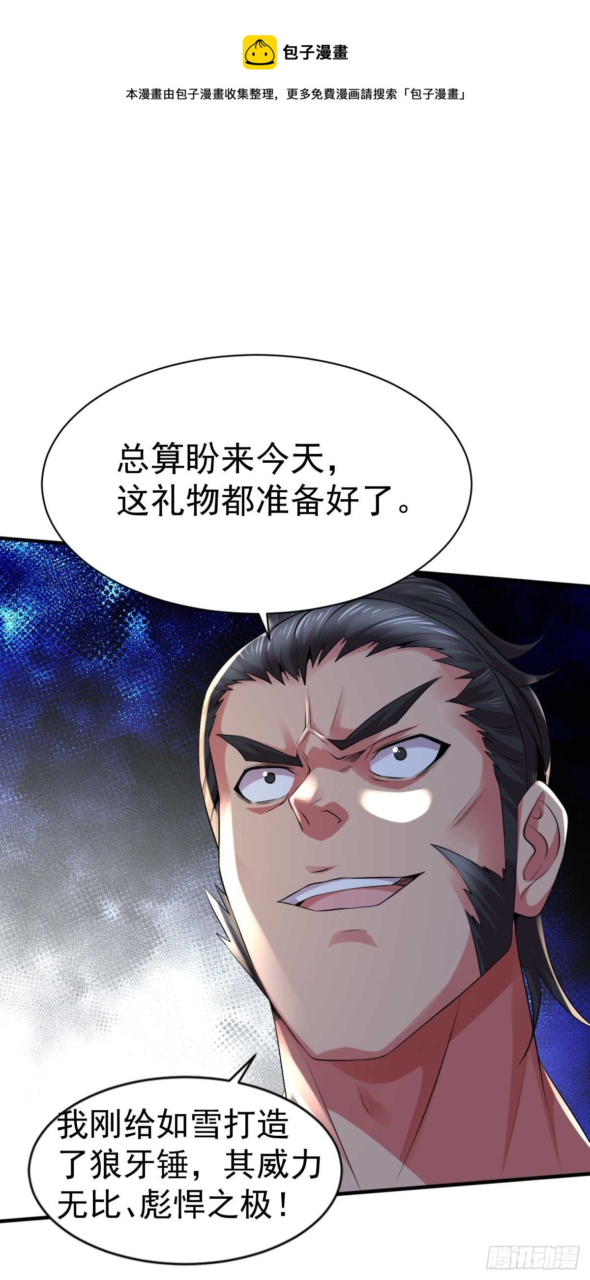 番外：祝大家六一快乐！0