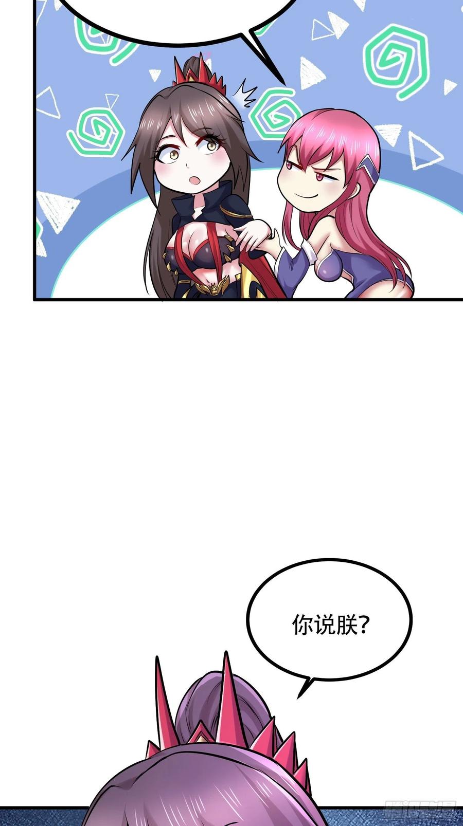 第194话 事后25