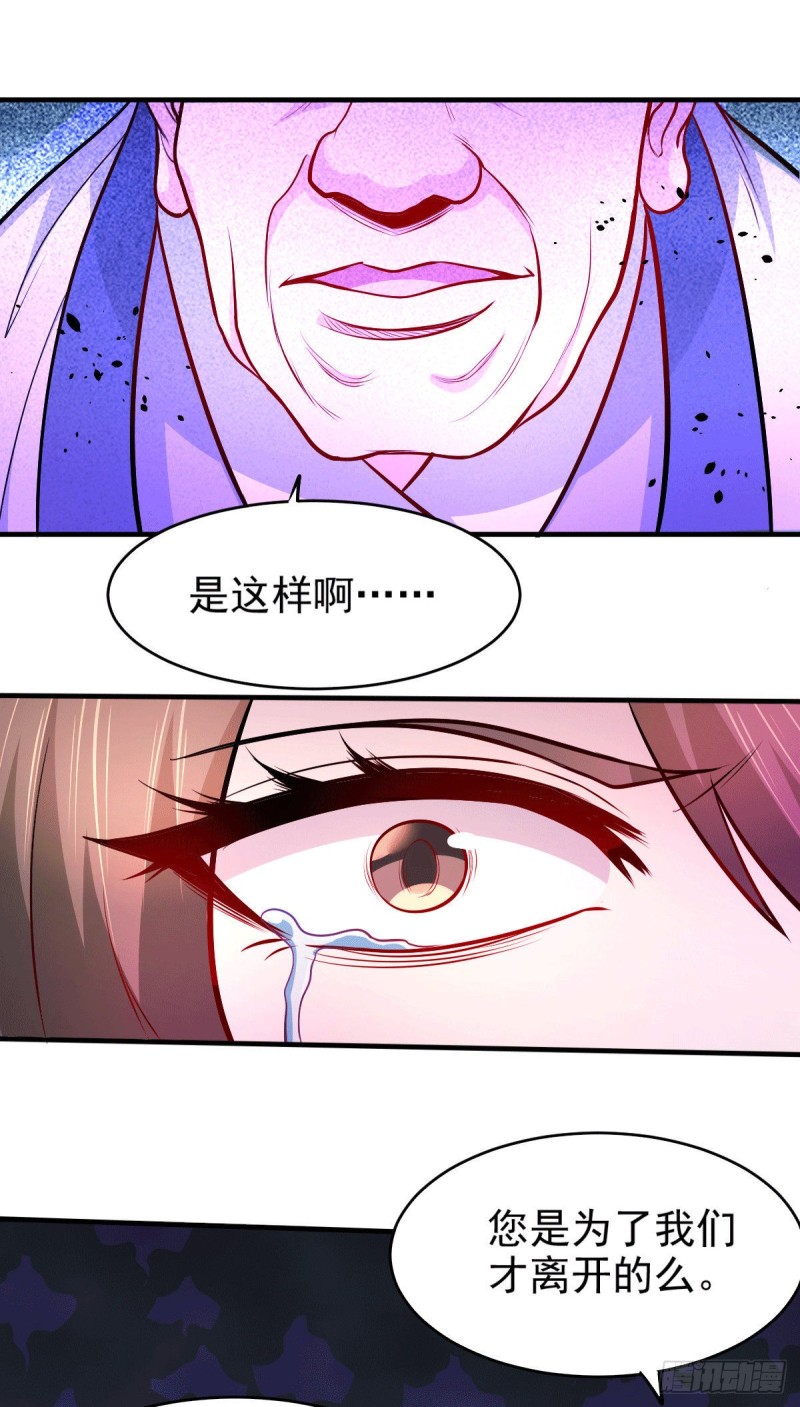 第161话 送英魂18