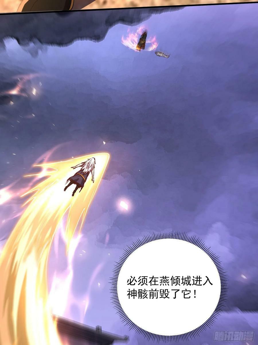 第306话 半藏的魔35