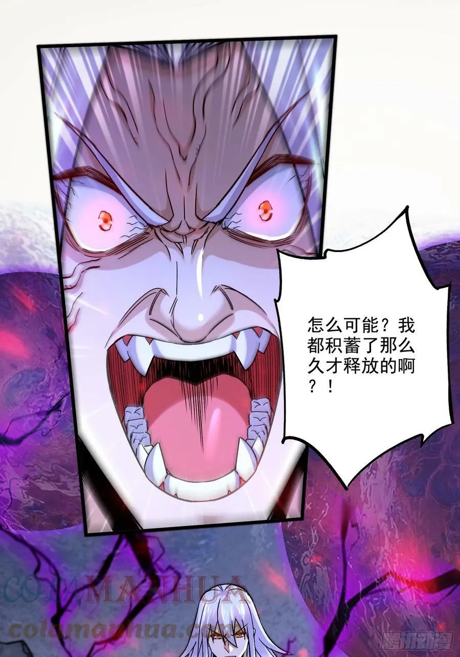 第302话 有没有说过住手啊？33