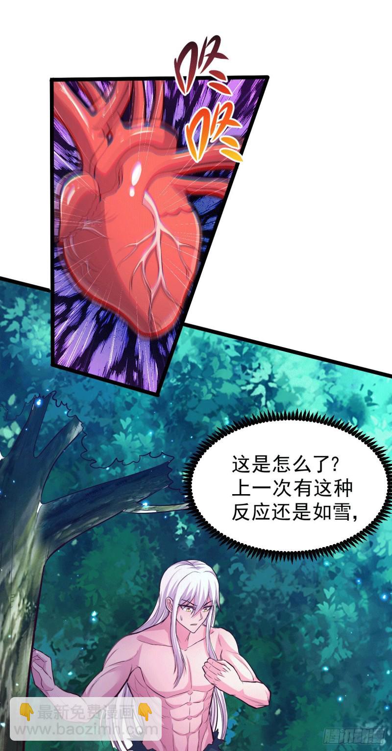 第151话 出动镇国剿灭女帝！48