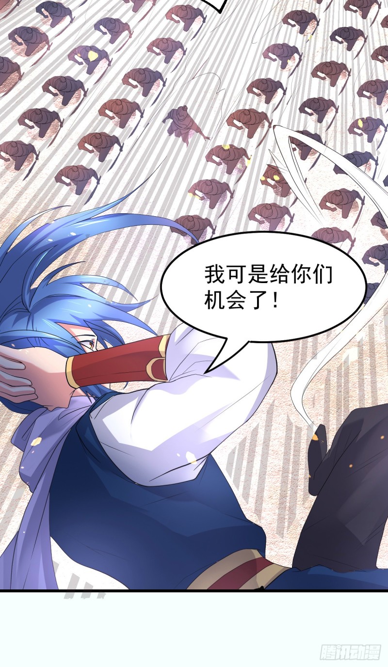 第69话 开战！35