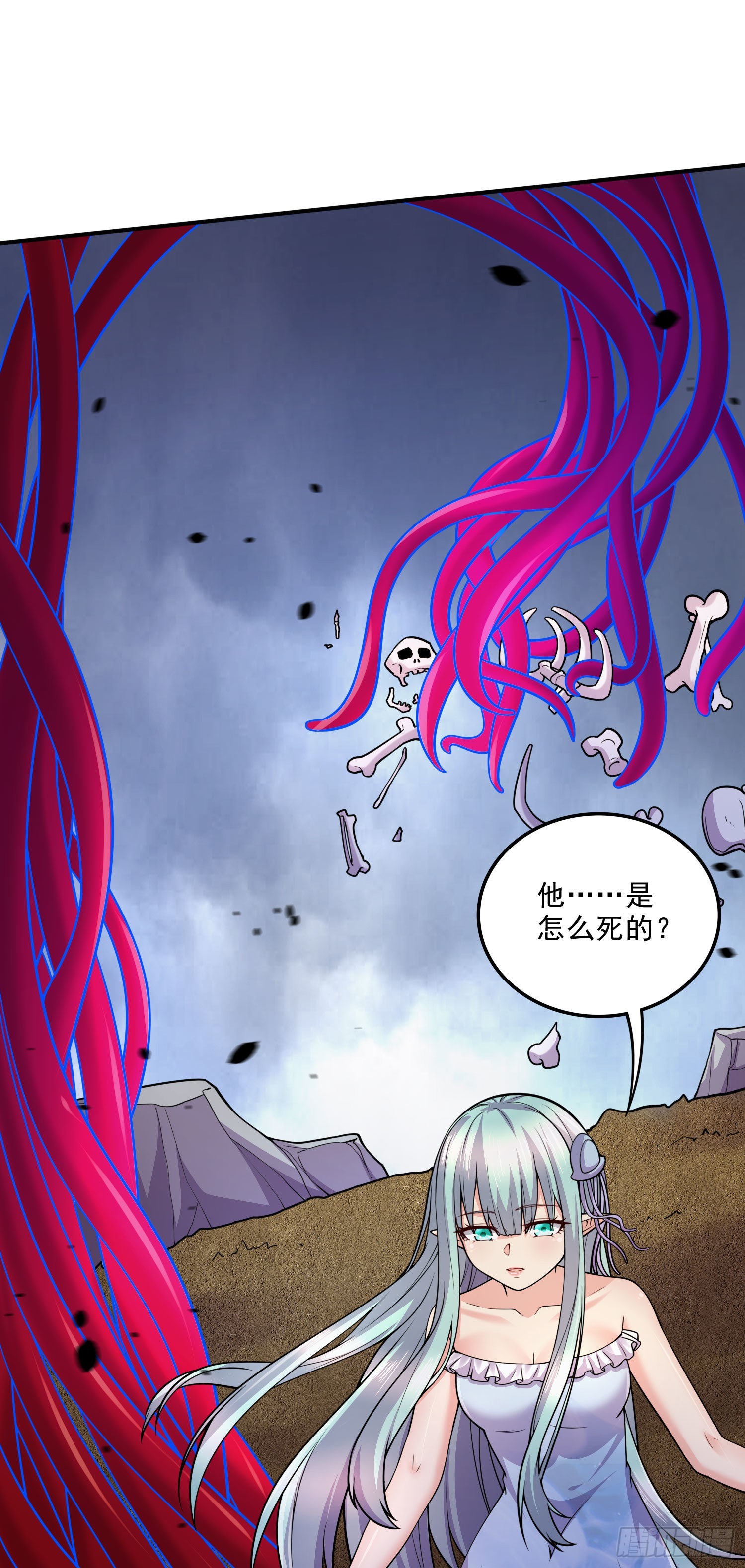第241话 不死吞天兽10