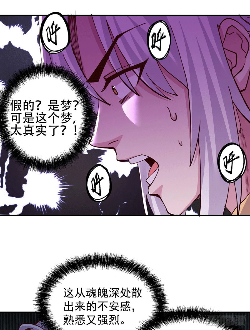 第128话 被她找到了？！21
