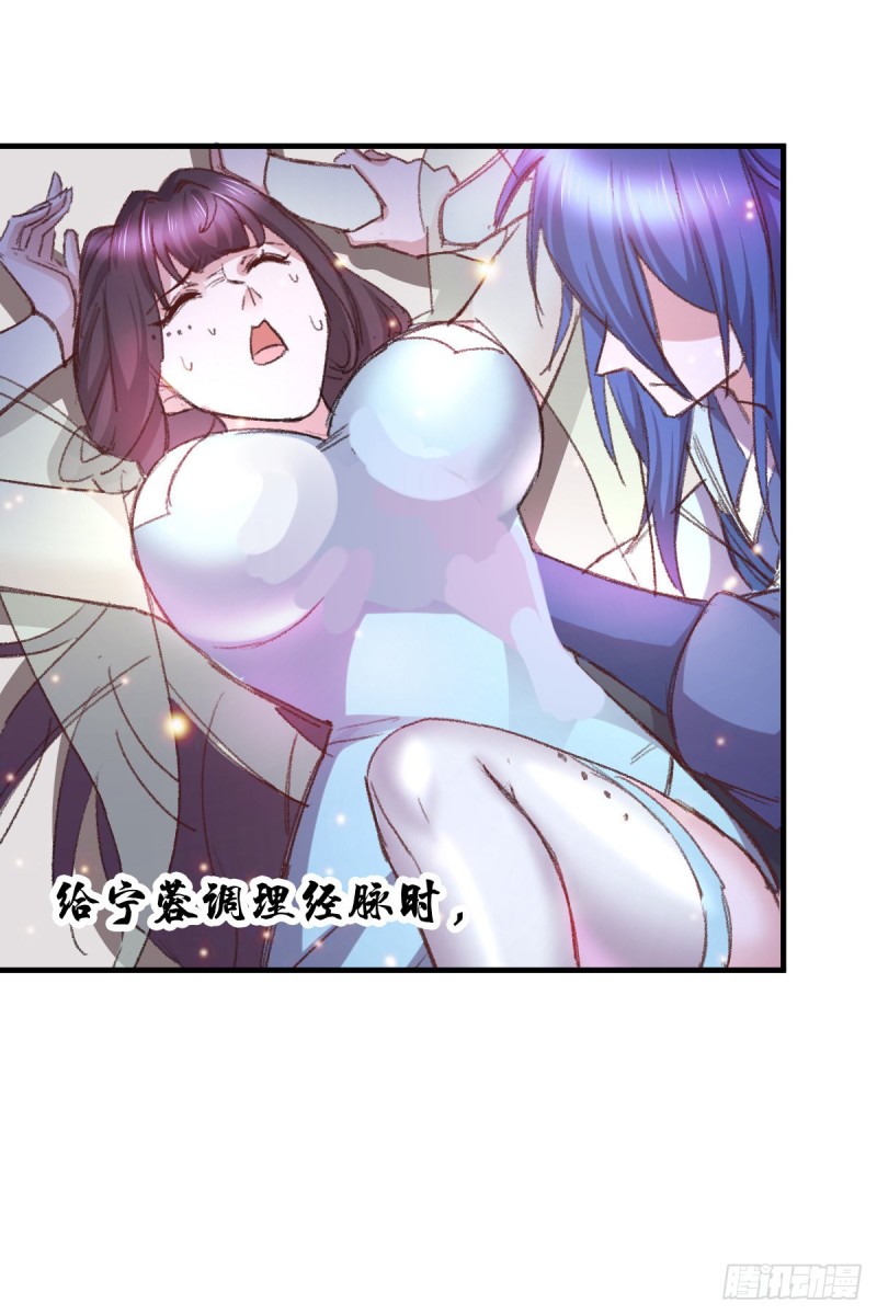 第50话 攻略100___%37