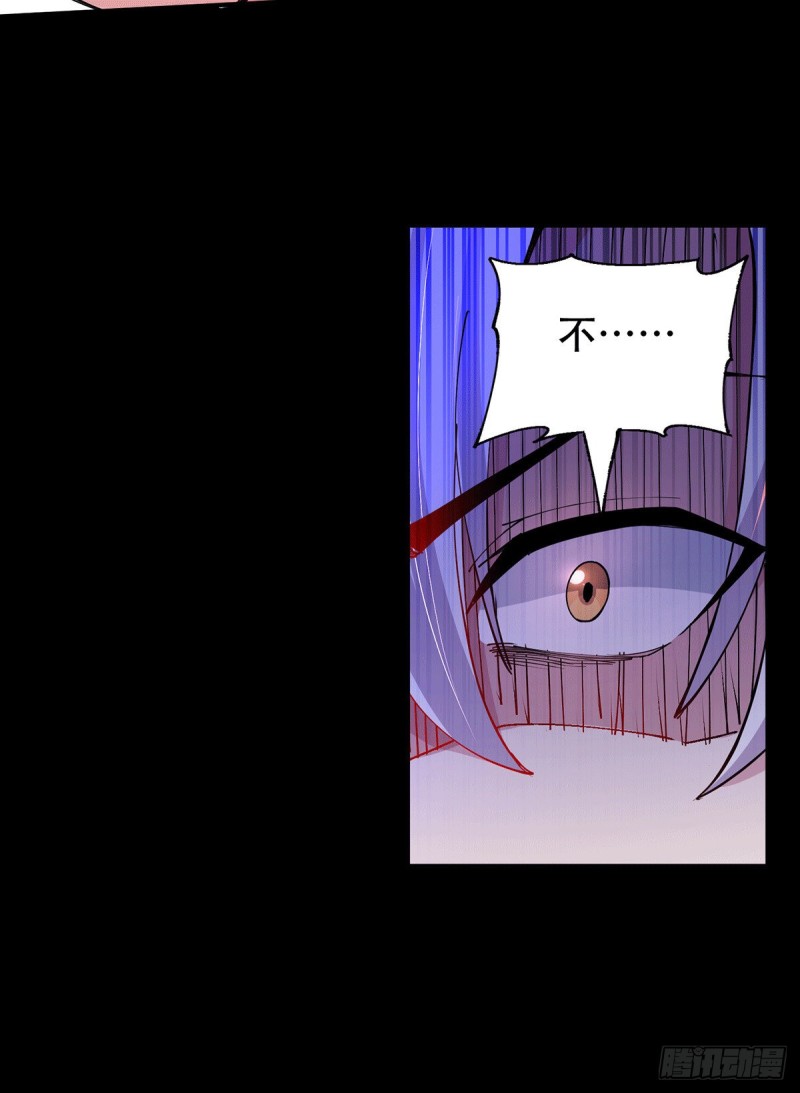 第128话 被她找到了？！6