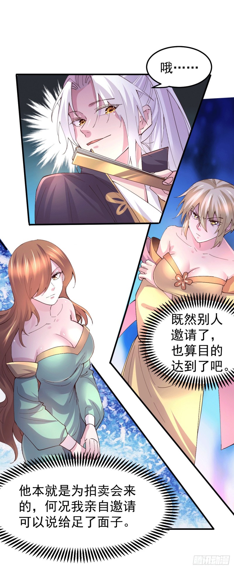 第115话 计谋生效了_29