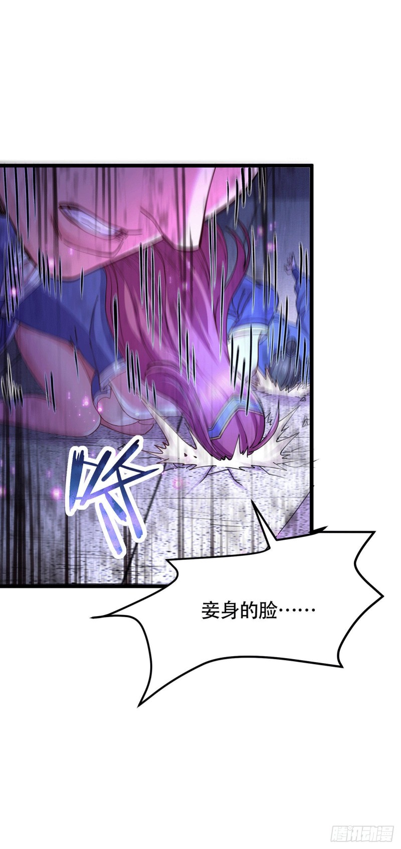 第185话玲珑雪山与女帝交好？22