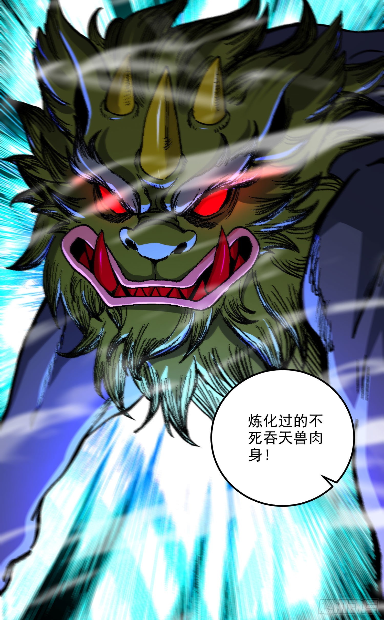 第242话 第一个分身42