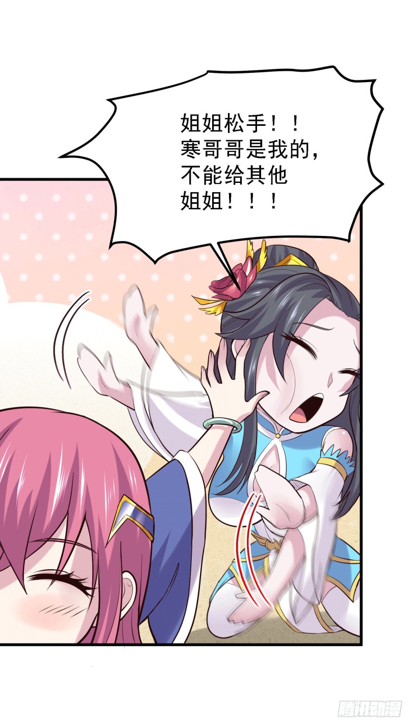 第163话 众人的方向31
