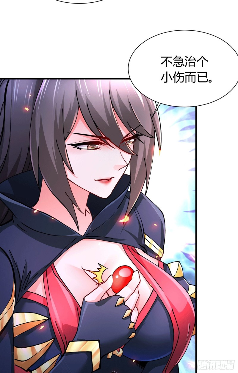 第145话 蚍蜉撼树18