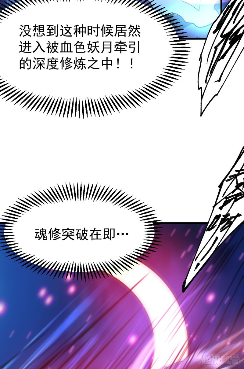 第48话 宁蓉的改变41