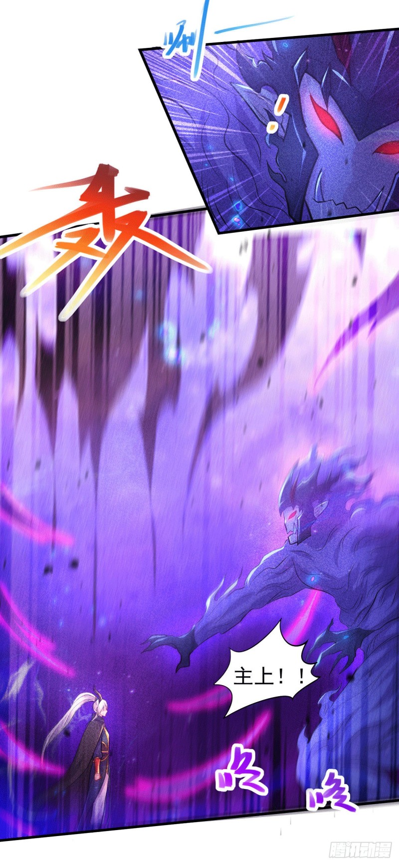 第178话 宫中的诸位都是垃圾15