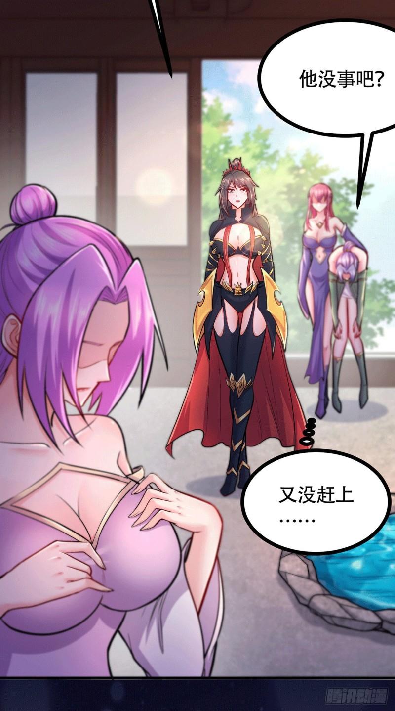 第196话 和老婆洞房~2