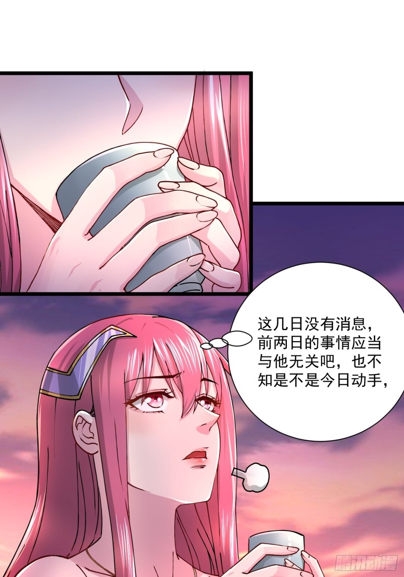 第184话 夫君他在哪_!16