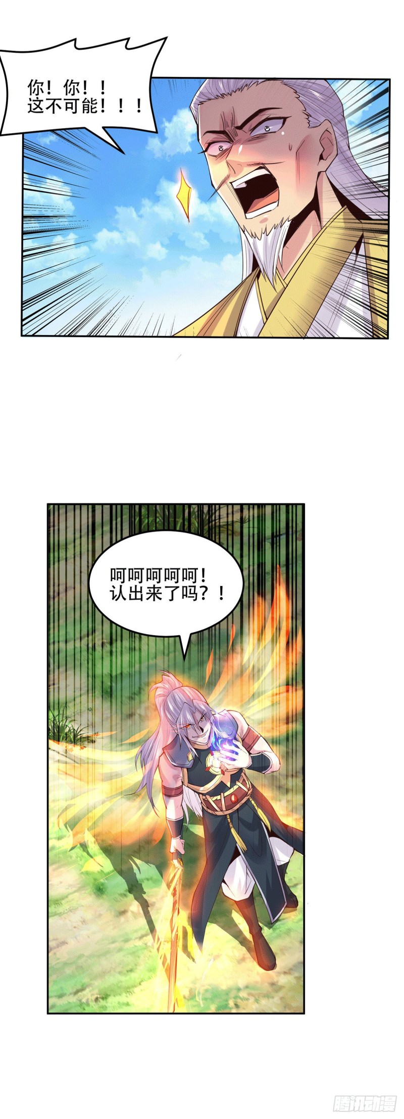 第126话 还想杀我一次？7