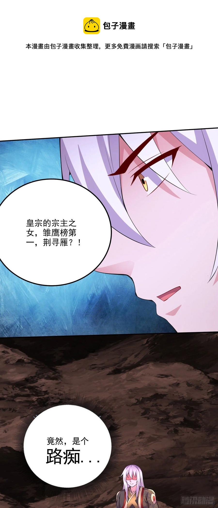 第207话 达成合作40