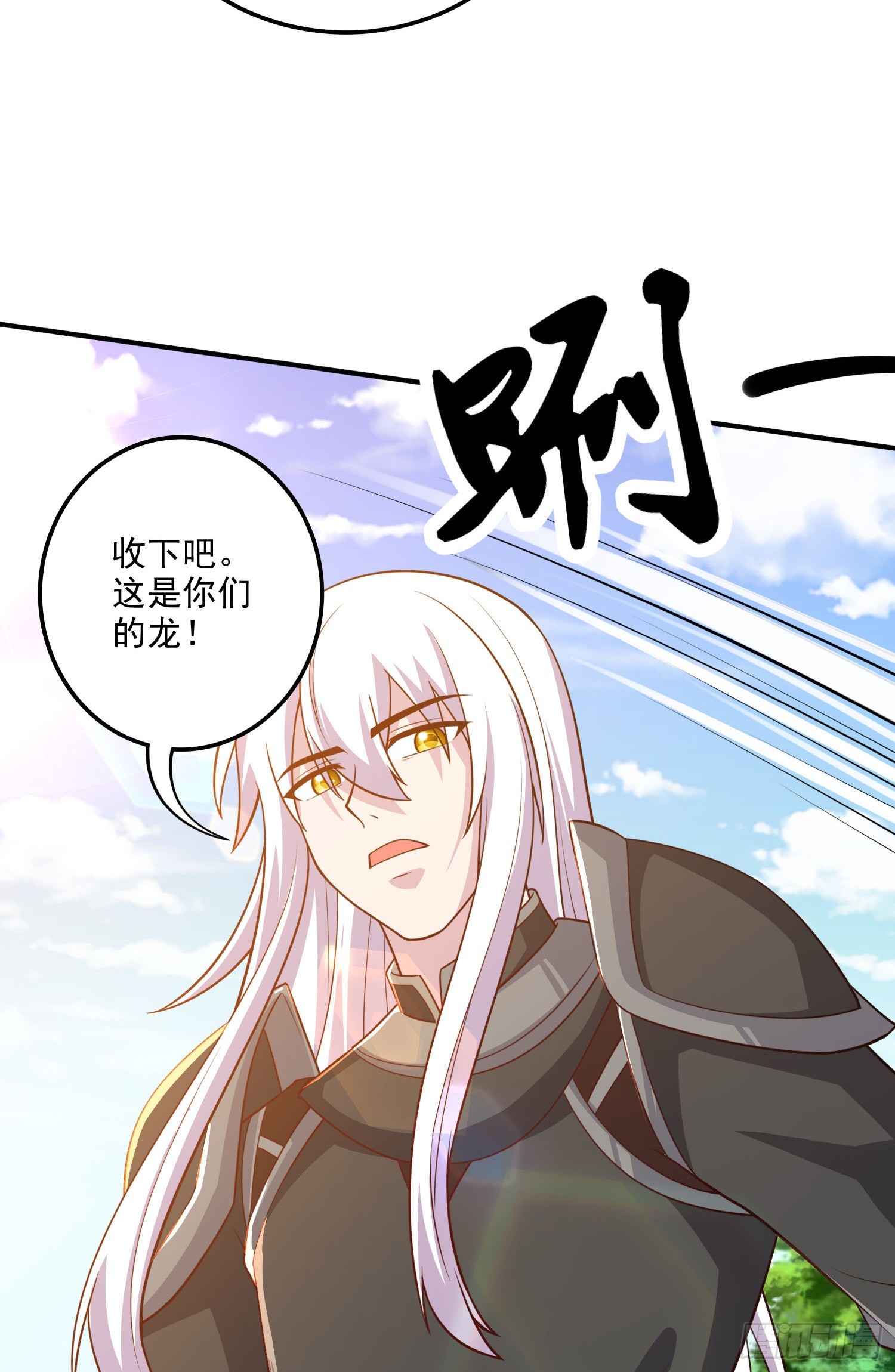 第254话 命运的指引26
