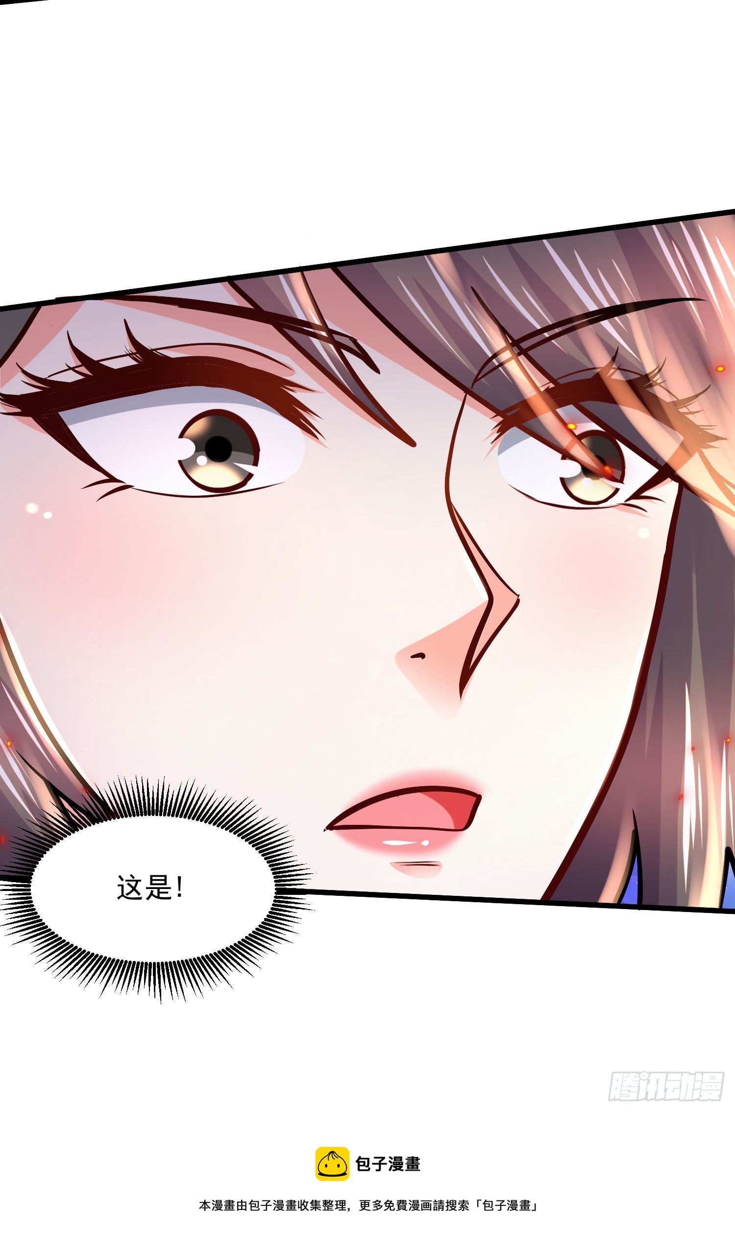 第230话 科技改变生活16