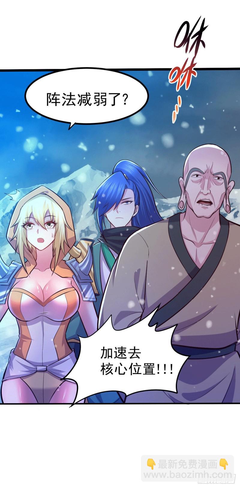 第139话 变阵16