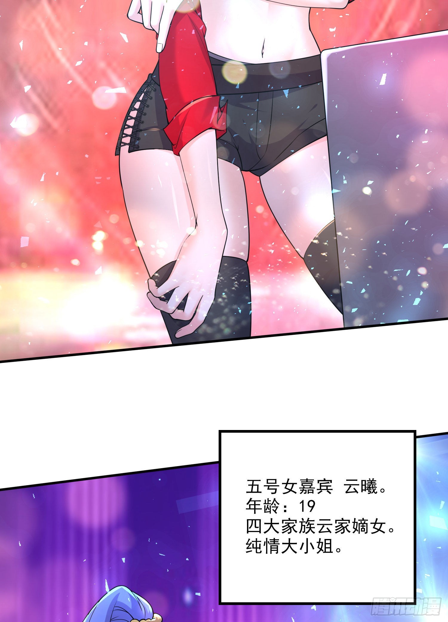 番外 若知是梦何须醒3