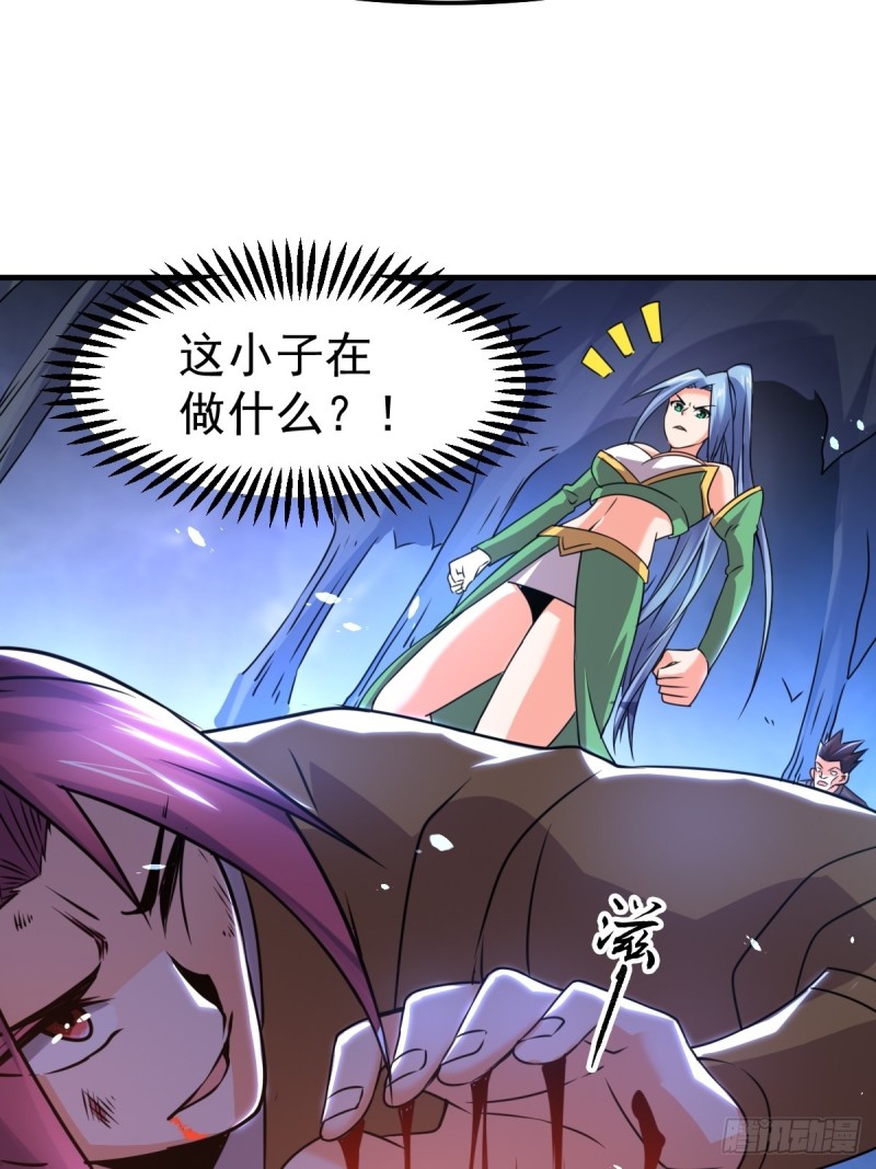 第88话 崛起之势33