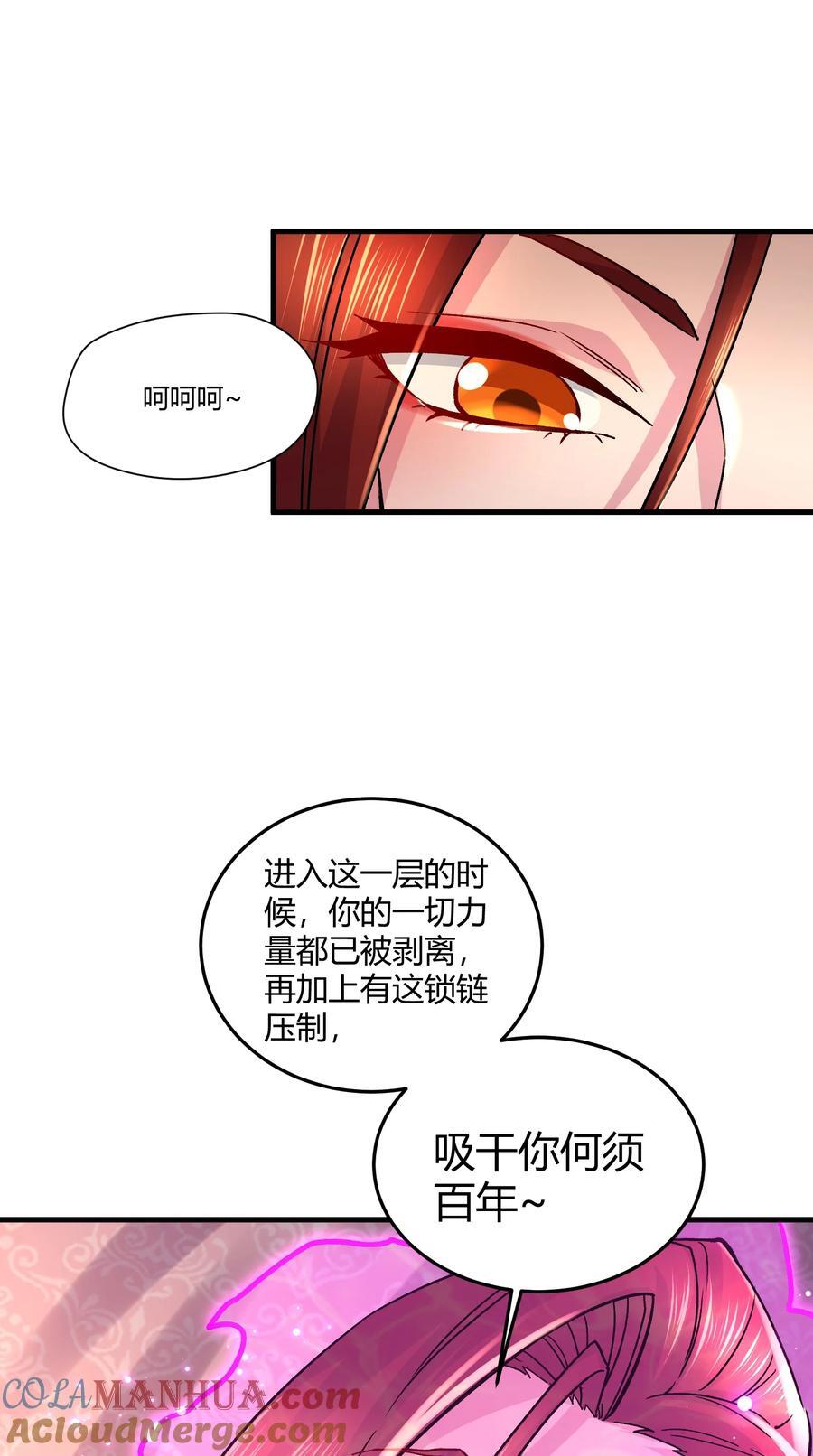 第314话 意料之外6