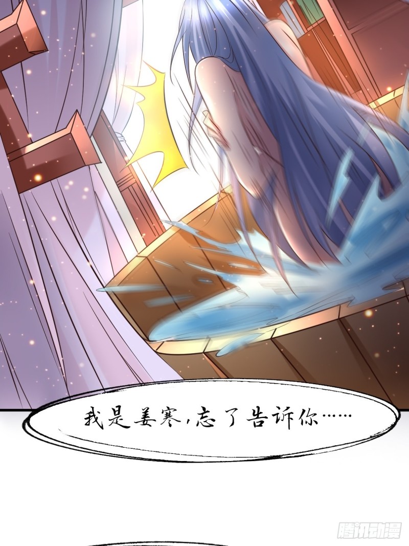 第85话 又被看光了！！4