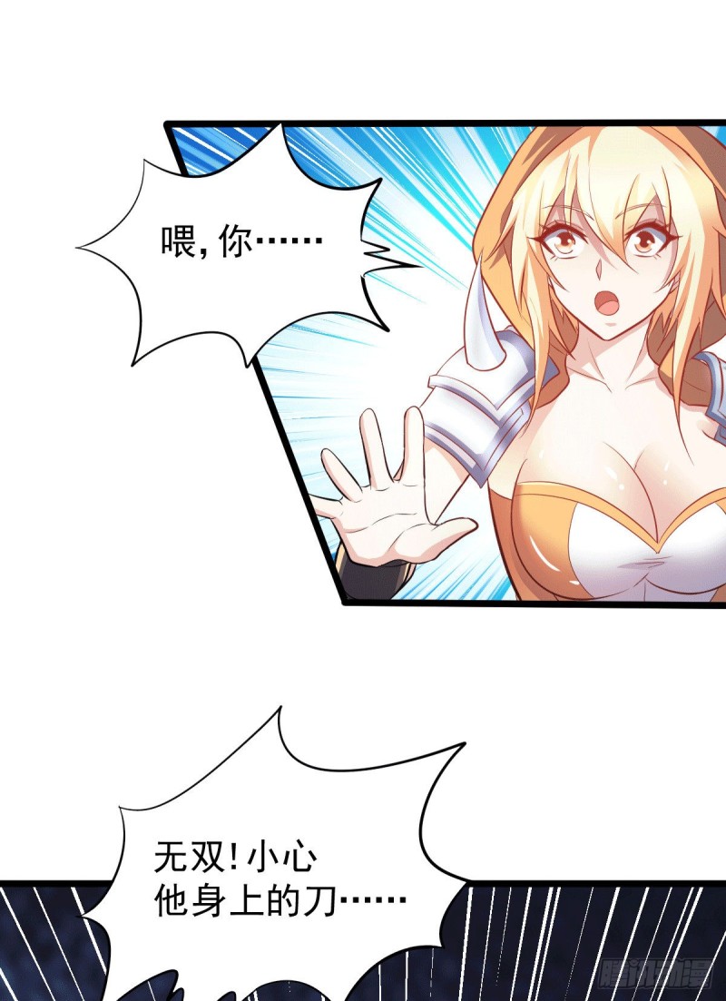 第127话 坚持的原因31