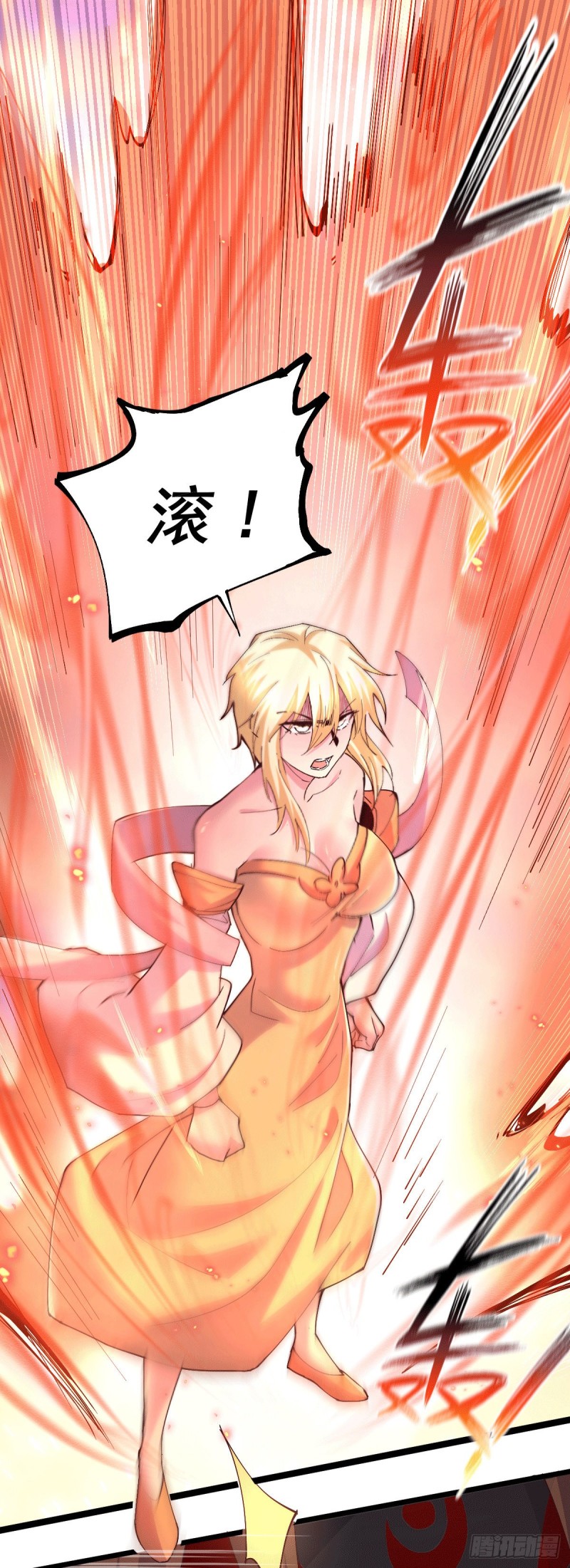 第116话有钱真系大晒21
