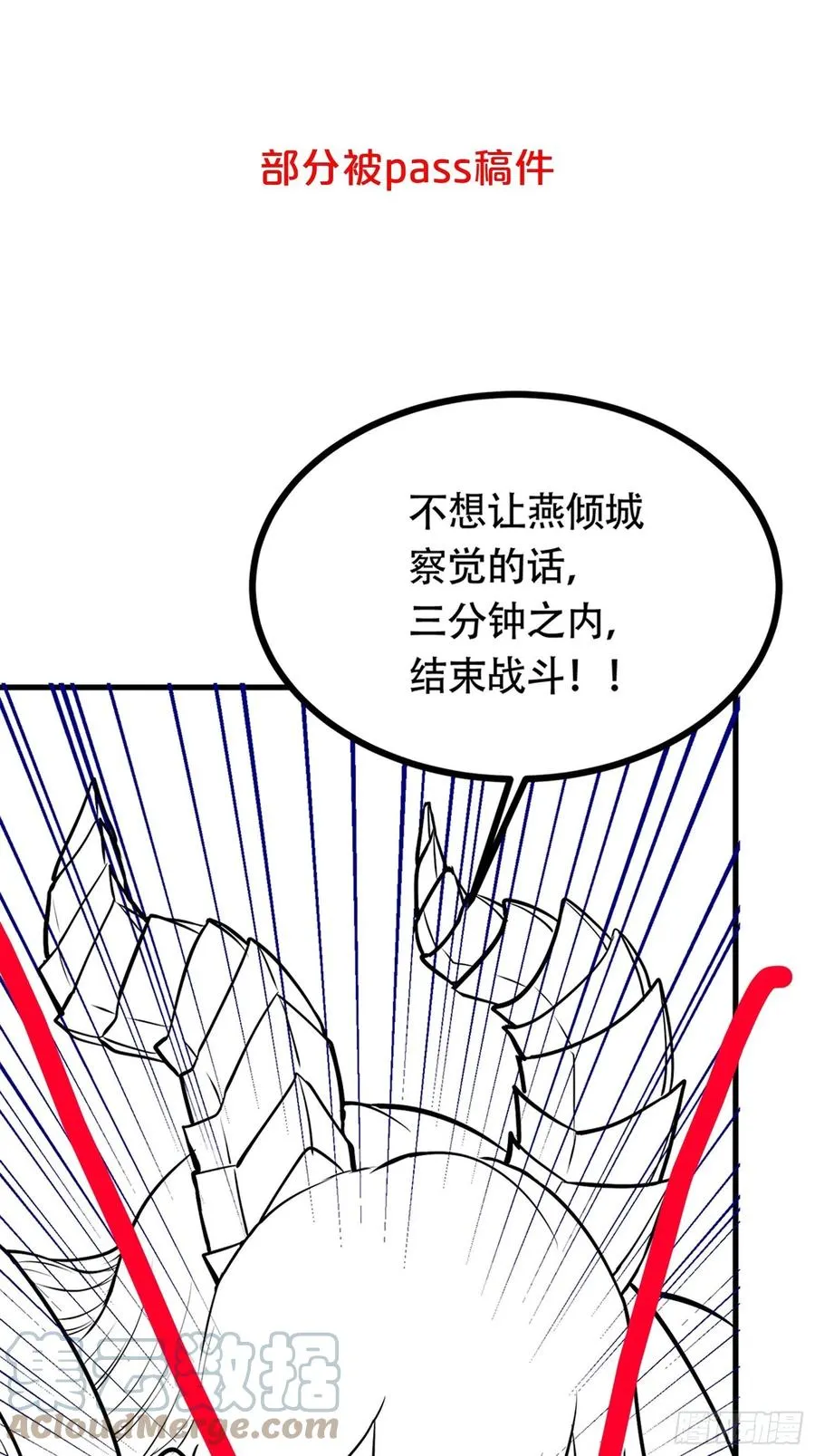 延更 通知 21