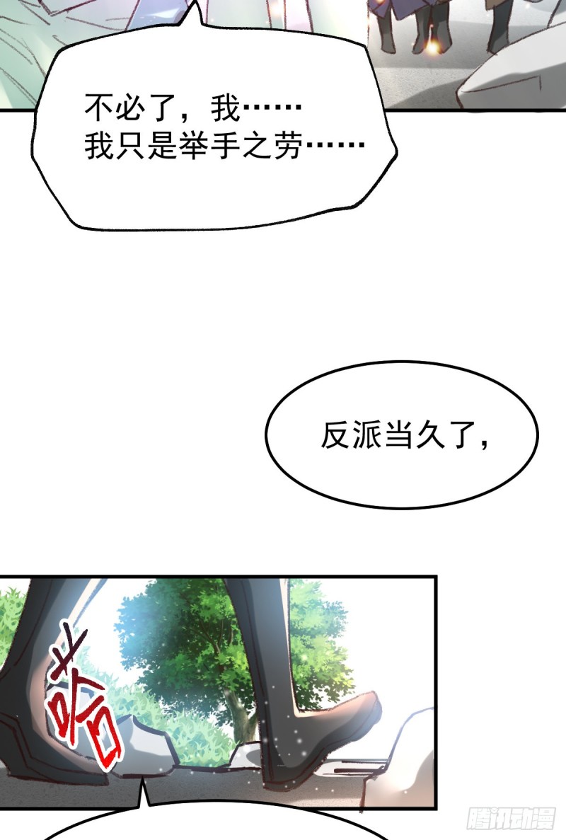 第50话 攻略100___%17