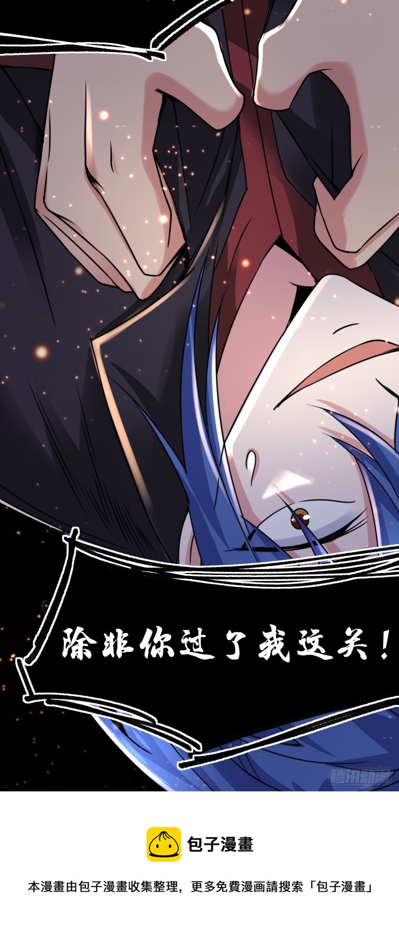 第85话 又被看光了！！42