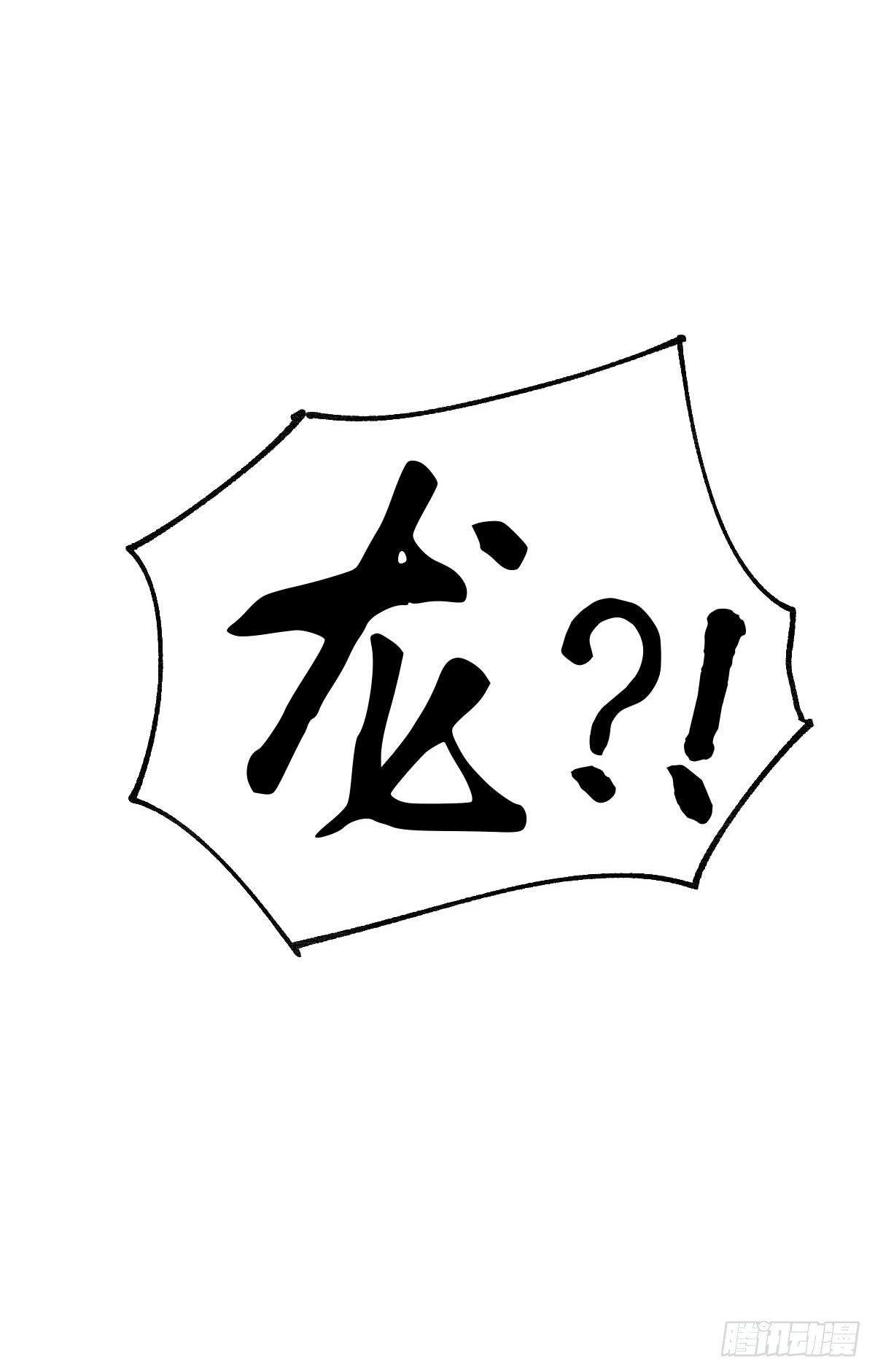 第18话 美女与野兽19