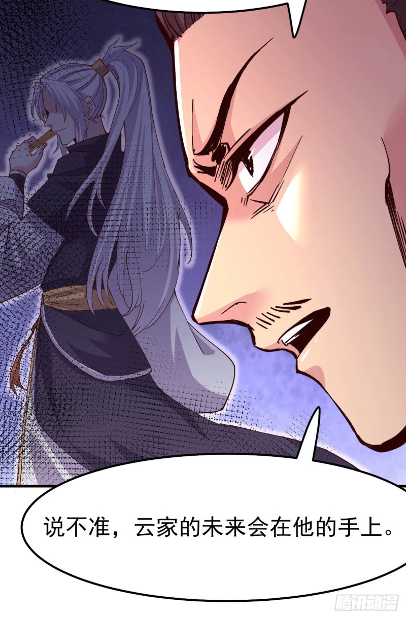 第115话 计谋生效了_20