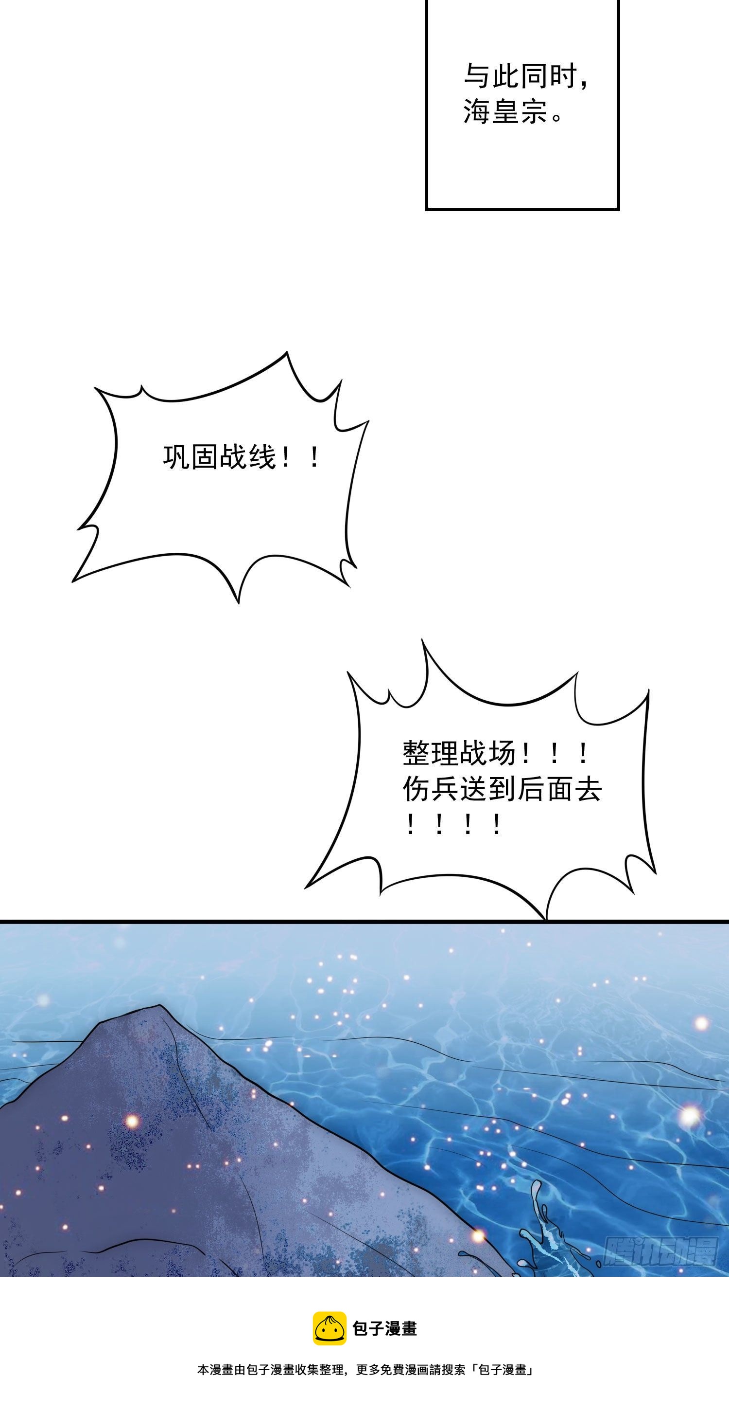 第236话 姜寒被吃了。28