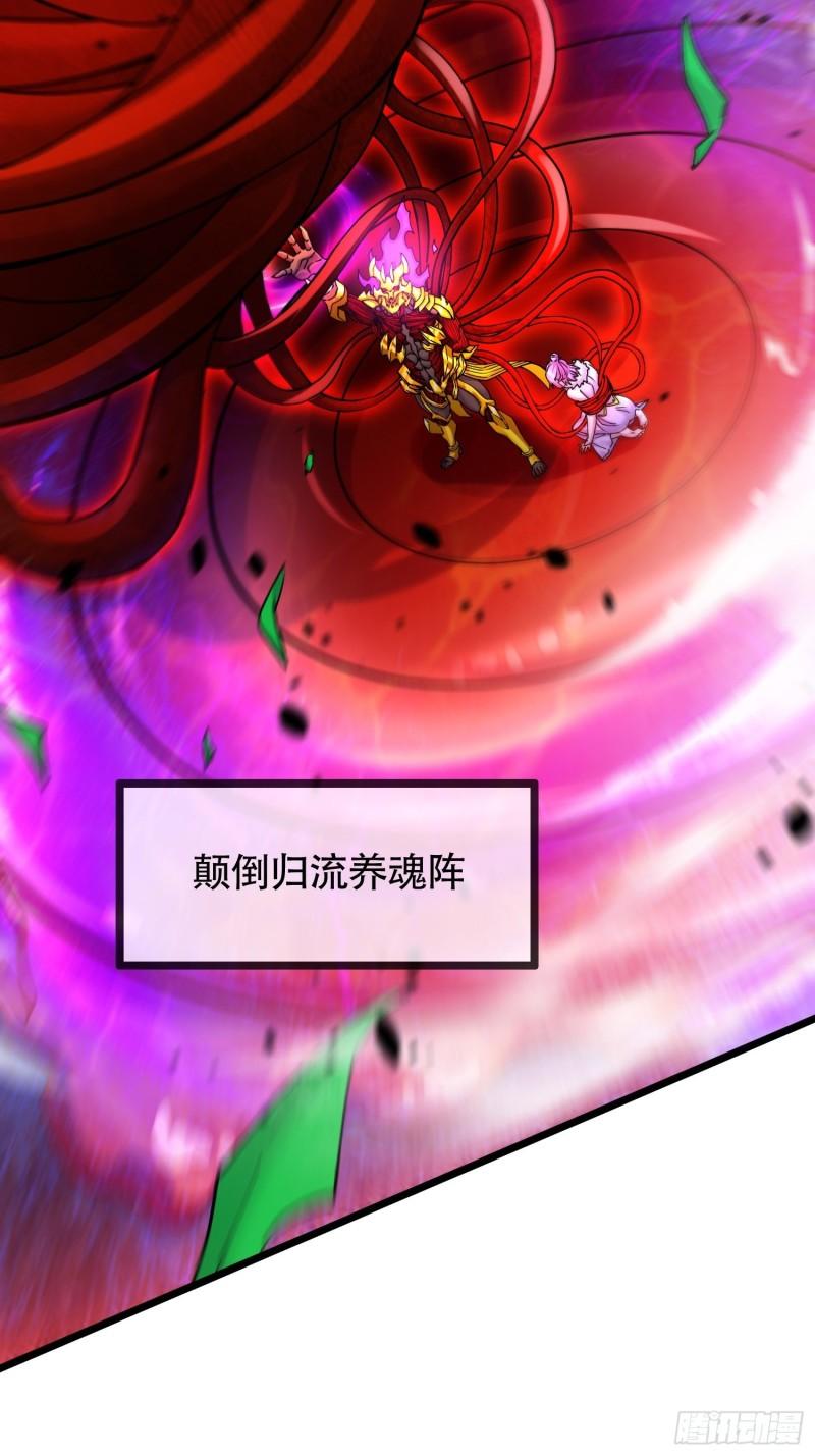 第192话 姜寒隐藏的力量6