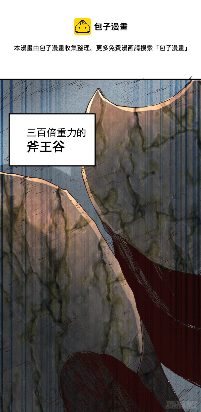 第127话 坚持的原因15