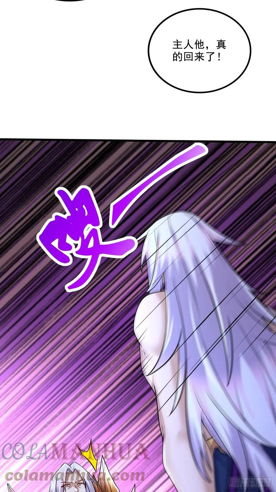 第302话 有没有说过住手啊？30