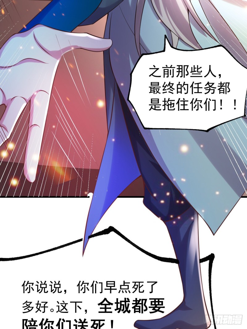 第59话 兽潮25