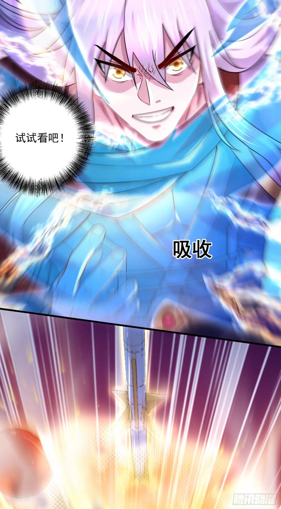 第226话 来自家乡的武器17