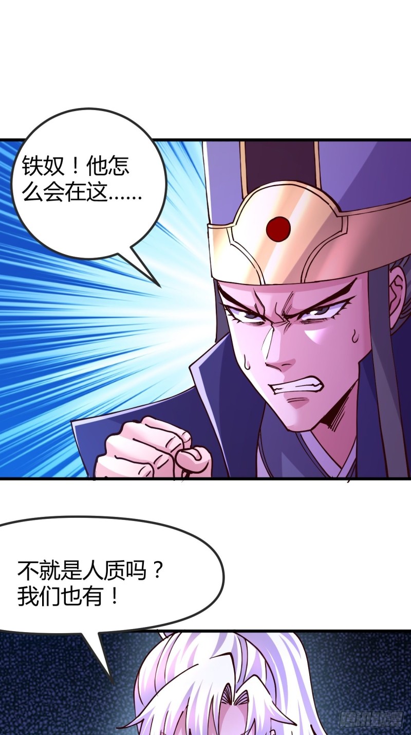 第134话 母女情39