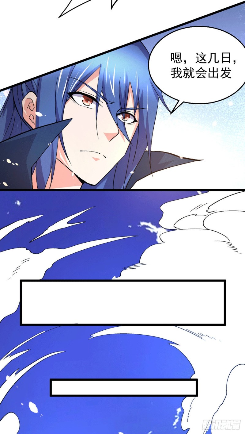 第79话 我永远与你同在30