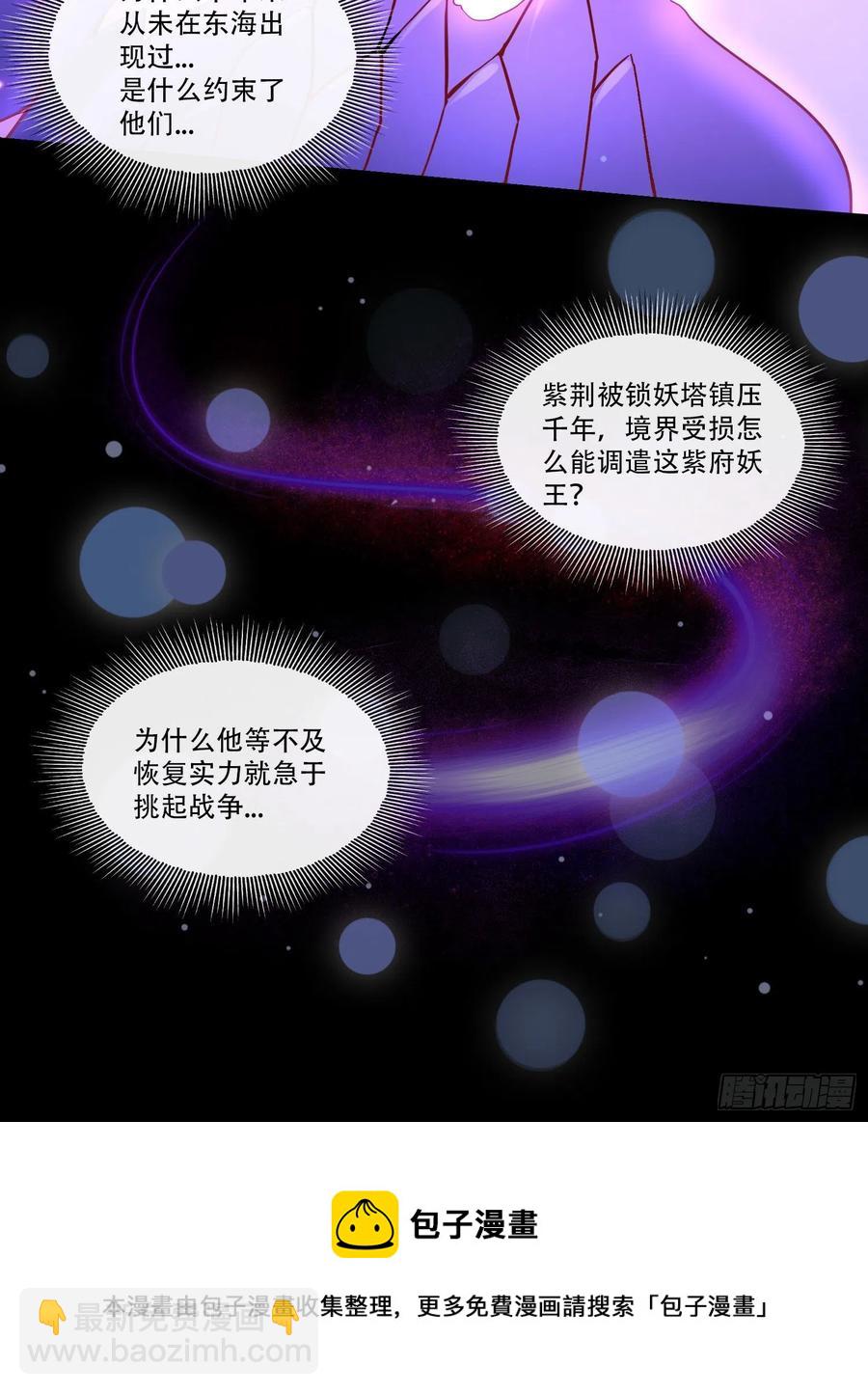 第224话 姜寒 先天境界！！20