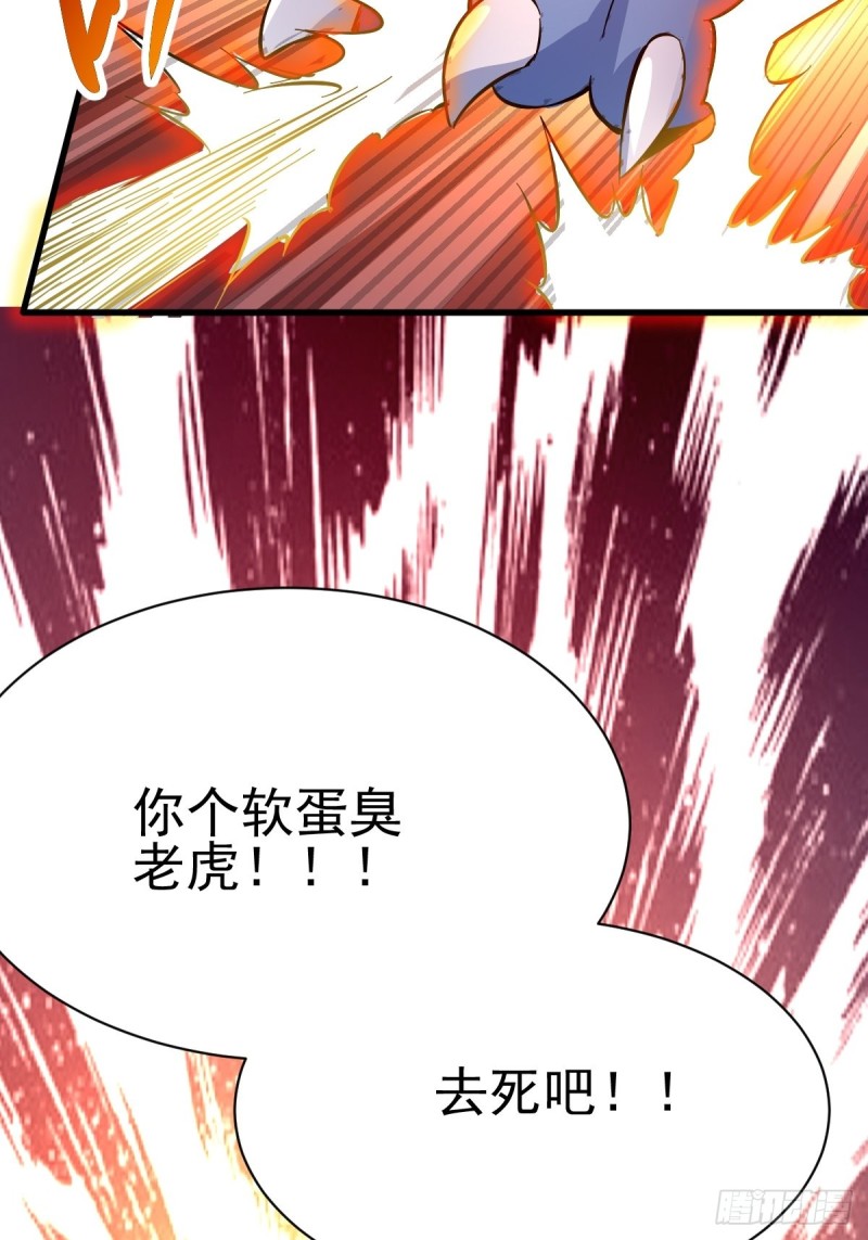 第60话 天降正义51