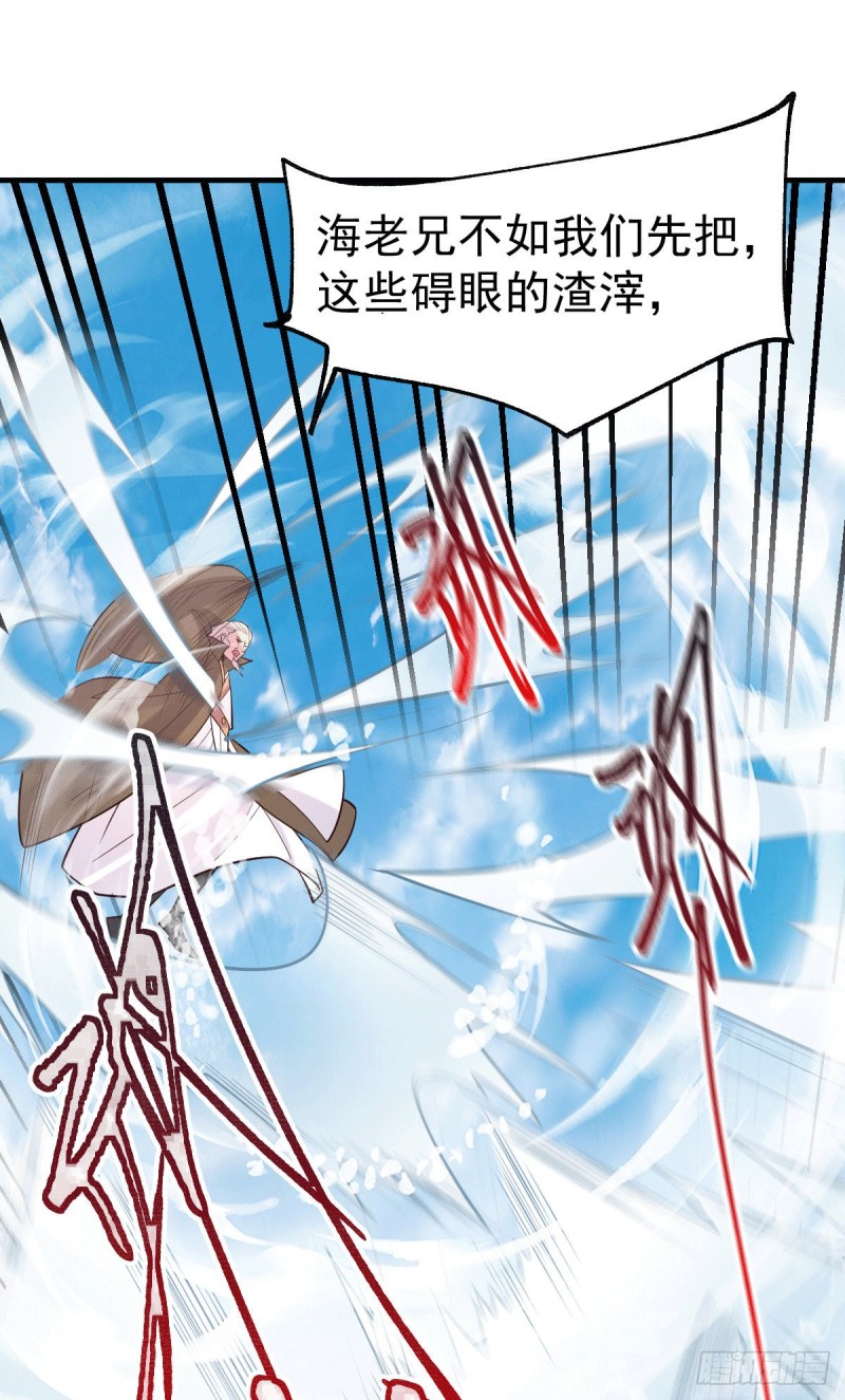 第107话 挑拨离间？我在行！1