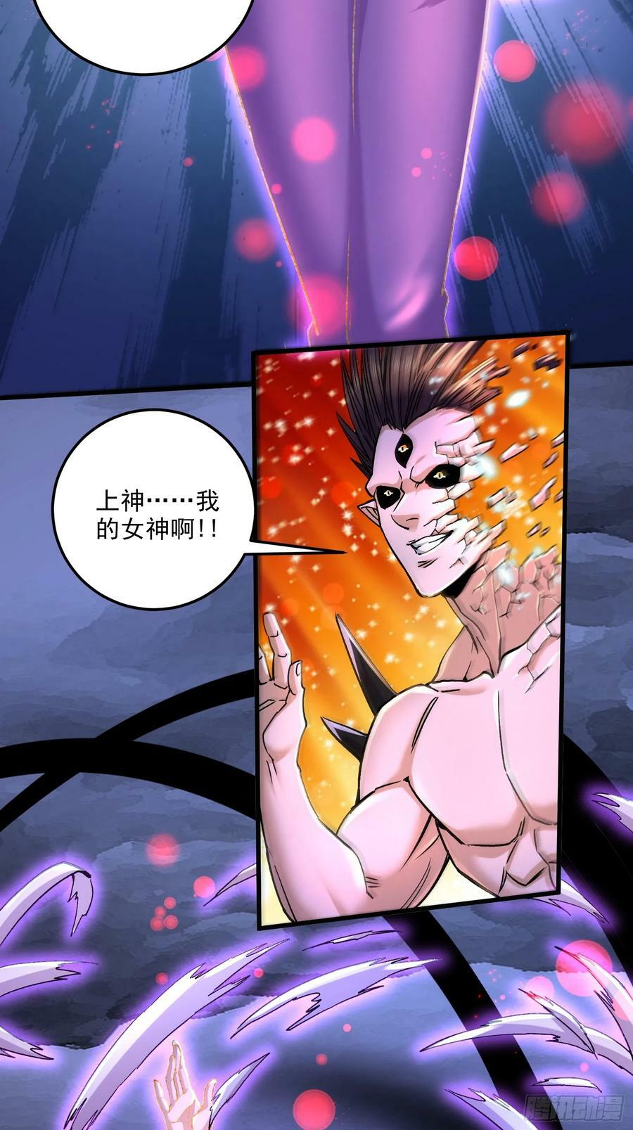 第309话 燕倾城降临19