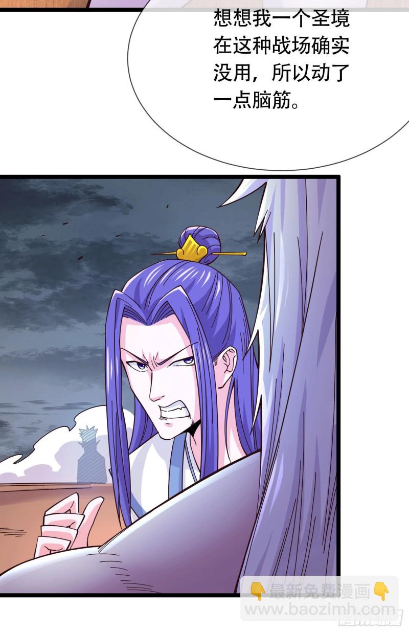 第157话 姜云脱困36