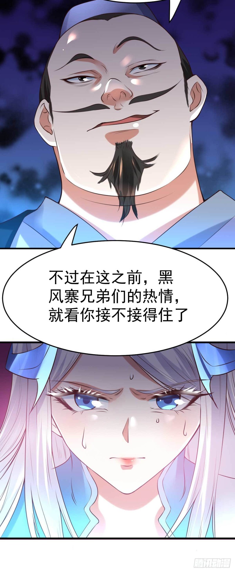 第24话 屠杀13